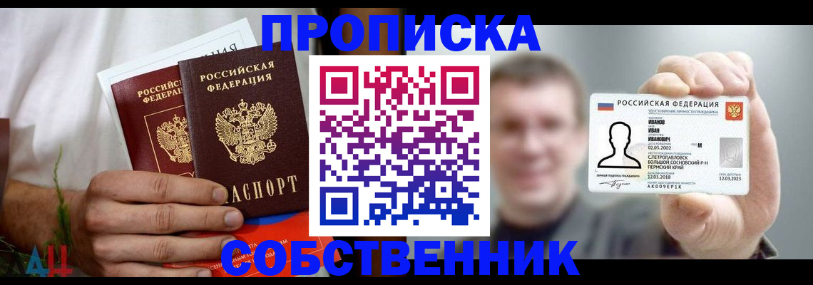 временная регистрация госуслуги в Подольске